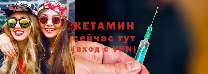 blacksprut вход  Уссурийск  КЕТАМИН ketamine 