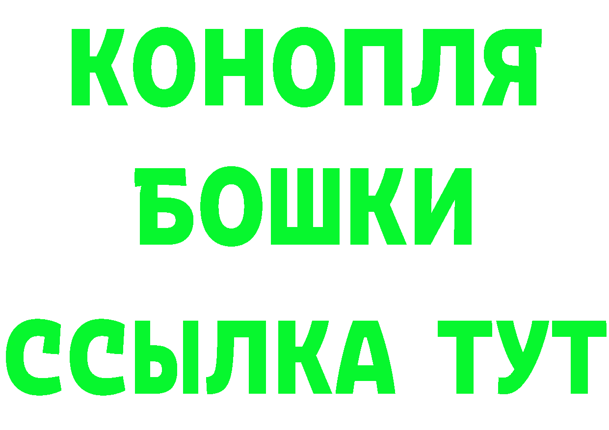 Мефедрон 4 MMC вход это mega Уссурийск